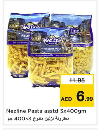 available at نستو هايبرماركت in الإمارات العربية المتحدة , الامارات - الشارقة / عجمان