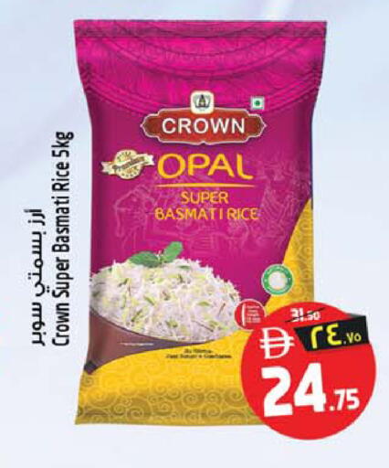 available at سفاري هايبرماركت in الإمارات العربية المتحدة , الامارات - دبي