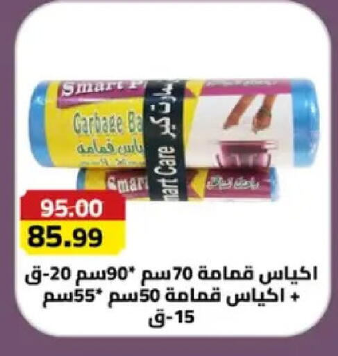 available at Grandy Hypermarket in Egypt - Cairo