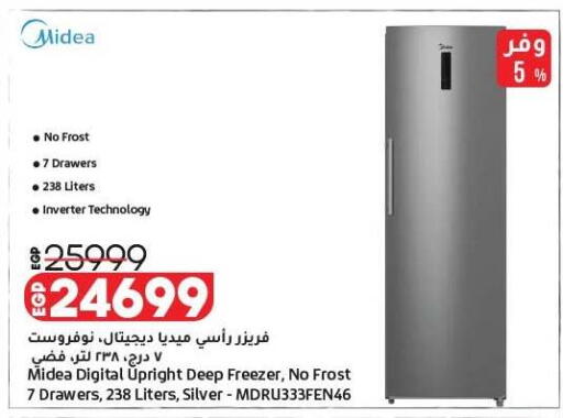 available at لولو هايبرماركت in Egypt - القاهرة
