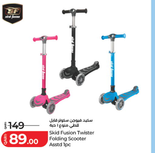 available at LuLu Hypermarket in Qatar - Al Shamal