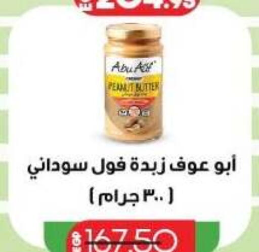 available at Lulu Hypermarket  in Egypt - Cairo