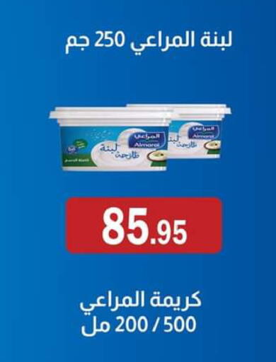 available at ABA market in Egypt - Cairo