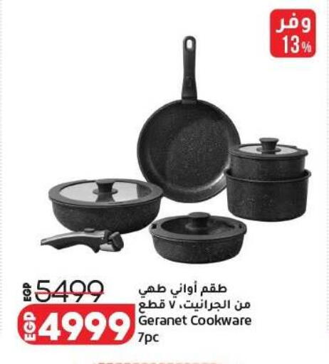 available at Lulu Hypermarket  in Egypt - Cairo