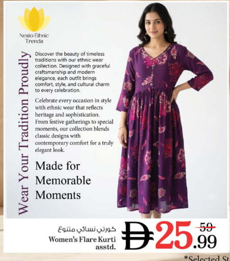 available at Nesto Hypermarket in UAE - Sharjah / Ajman