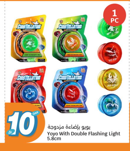 available at سيتي هايبرماركت in قطر - الوكرة