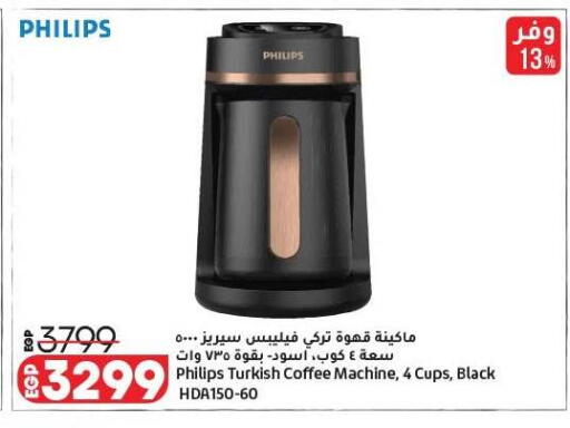 available at Lulu Hypermarket  in Egypt - Cairo