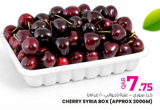 Cherry from Syria available at Ansar Gallery in Qatar - Al Rayyan