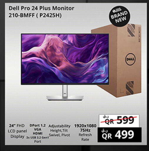 available at برستيج كمبيوتر in قطر - الشمال