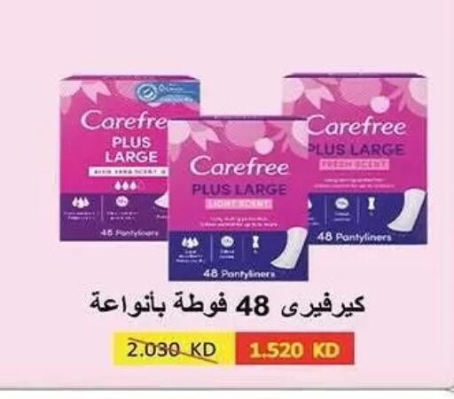 available at Mubarak Al-Kabeer & Al-Qurain Co-Operative Society in Kuwait - Kuwait City