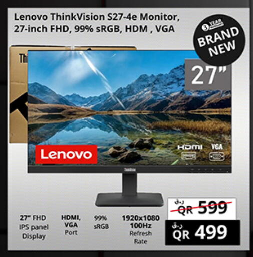 available at Prestige Computers in Qatar - Umm Salal