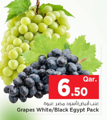 Grapes from Egypt available at مارك & سيف in قطر - الوكرة