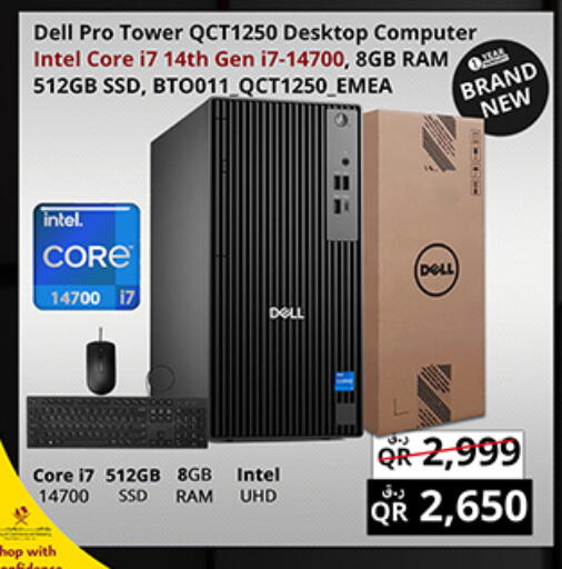 available at Prestige Computers in Qatar - Umm Salal