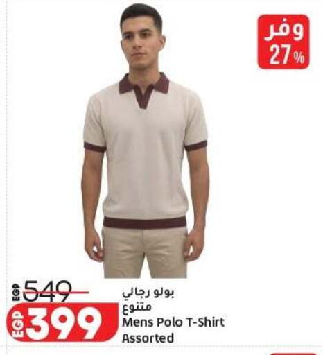 available at Lulu Hypermarket  in Egypt - Cairo