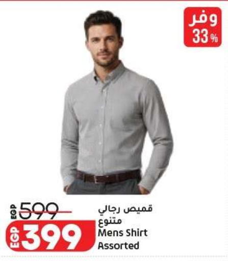 available at Lulu Hypermarket  in Egypt - Cairo