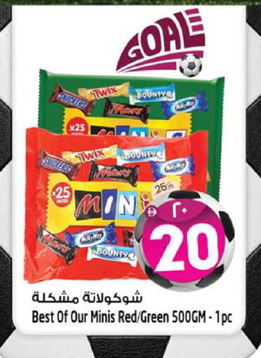 available at Safari Hypermarket  in UAE - Dubai