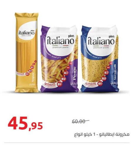 available at Hyper One  in Egypt - Cairo
