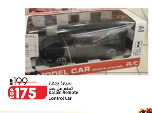 available at Lulu Hypermarket  in Egypt - Cairo