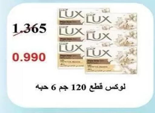 available at  جمعية مبارك الكبير والقرين التعاونية in الكويت - مدينة الكويت
