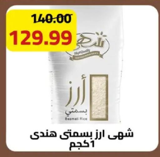 available at Grandy Hypermarket in Egypt - Cairo
