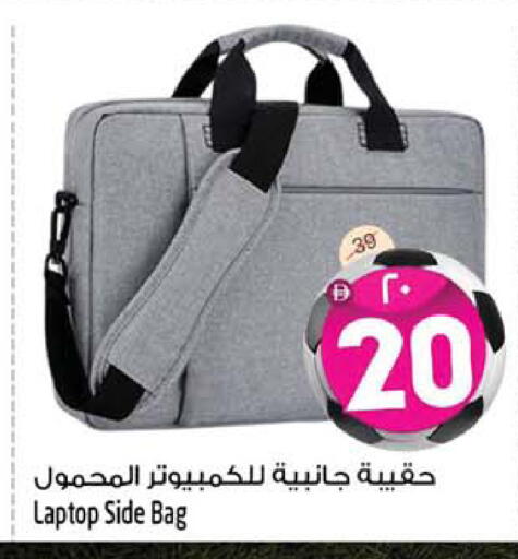 available at Safari Hypermarket  in UAE - Dubai