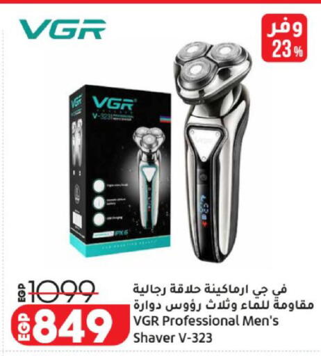 available at لولو هايبرماركت in Egypt - القاهرة