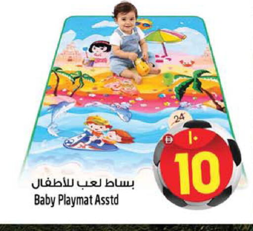 available at سفاري هايبرماركت in الإمارات العربية المتحدة , الامارات - دبي