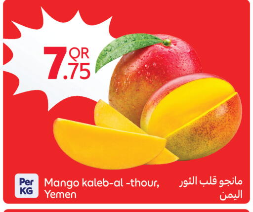 Mango from Yemen available at Carrefour in Qatar - Al Khor