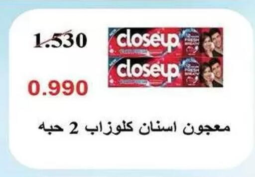 available at Mubarak Al-Kabeer & Al-Qurain Co-Operative Society in Kuwait - Kuwait City