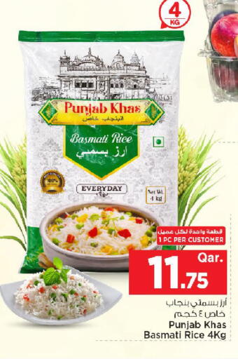 available at Mark & Save  in Qatar - Al Wakra