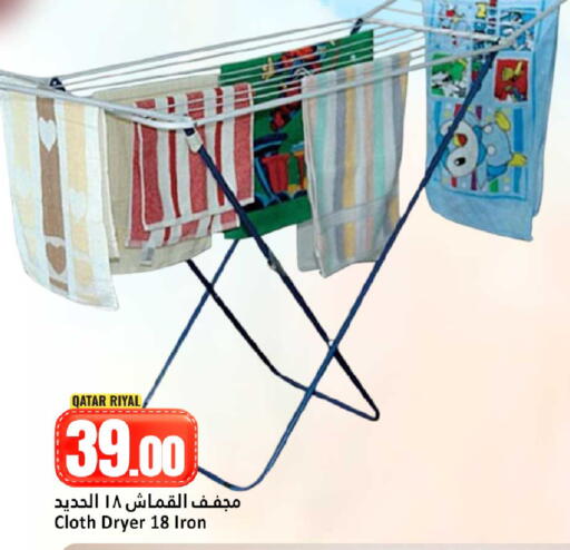 available at دانة هايبرماركت in قطر - الوكرة