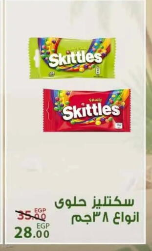 available at Sarai Market  in Egypt - Cairo