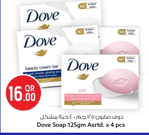 available at Safari Hypermarket in Qatar - Al Rayyan