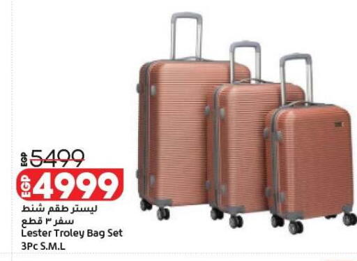 available at لولو هايبرماركت in Egypt