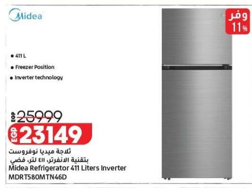 available at لولو هايبرماركت in Egypt - القاهرة
