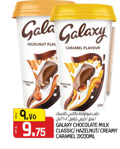 available at السعودية in قطر - الوكرة