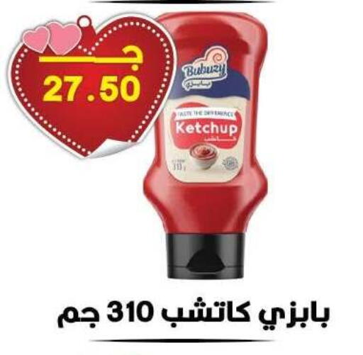 available at Hyper El Qudse in Egypt - Cairo