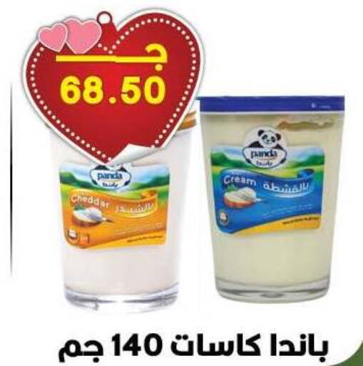 available at هايبر القدس in Egypt - القاهرة