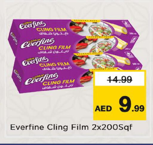 available at نستو هايبرماركت in الإمارات العربية المتحدة , الامارات - دبي