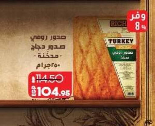 available at لولو هايبرماركت in Egypt - القاهرة
