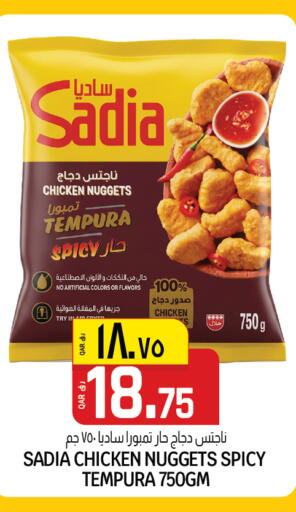 available at السعودية in قطر - الشحانية