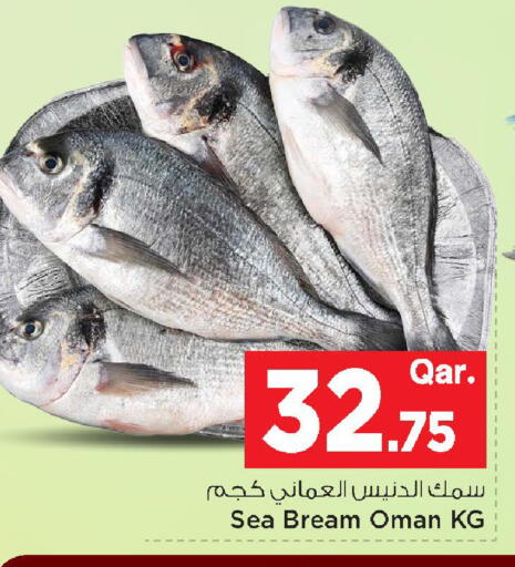 available at مارك & سيف in قطر - أم صلال