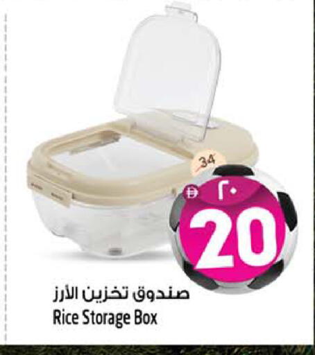 available at سفاري هايبرماركت in الإمارات العربية المتحدة , الامارات - دبي