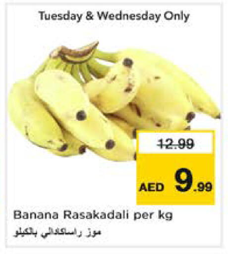 Banana available at Nesto Hypermarket in UAE - Dubai