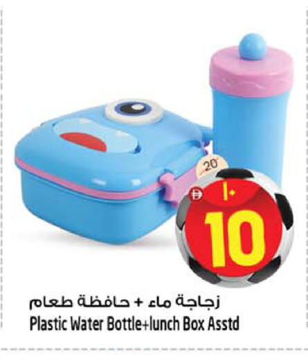 available at سفاري هايبرماركت in الإمارات العربية المتحدة , الامارات - الشارقة / عجمان