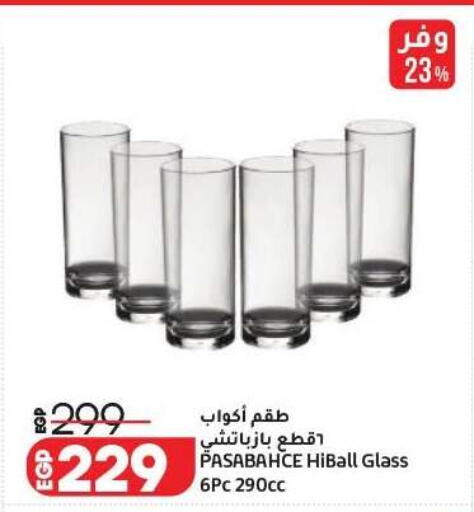 available at لولو هايبرماركت in Egypt - القاهرة