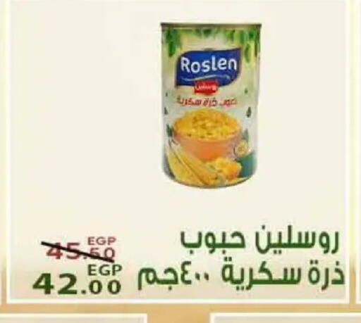 available at Sarai Market  in Egypt - Cairo