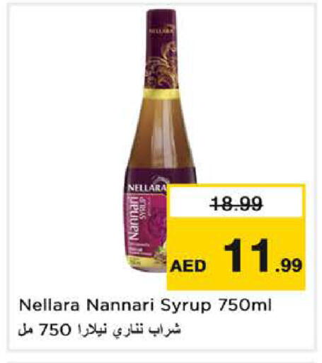 available at نستو هايبرماركت in الإمارات العربية المتحدة , الامارات - دبي