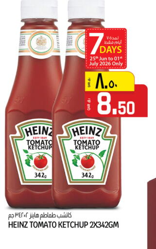 Tomato available at السعودية in قطر - الشحانية