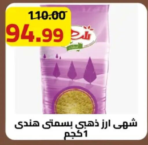 available at Grandy Hypermarket in Egypt - Cairo